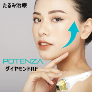 Thumbnail of post image 005