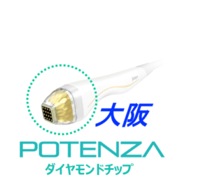 ポテンツァダイヤモンドチップの機器