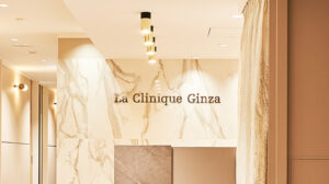 La Clinicque Ginzaの内観