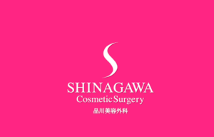 品川美容外科のロゴ