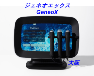 GeneoXの機器