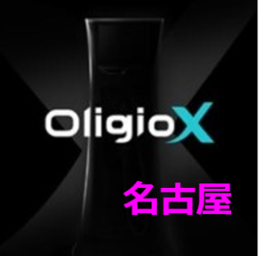 オリジオX名古屋